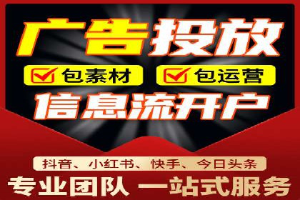 搜索开户返点在行业中的应用案例